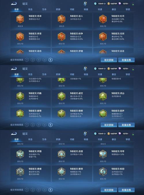 王者荣耀李小龙教学 - 王者荣耀李小龙的技能是什么-第4张图片-益智游 王者荣耀李小龙教学 - 王者荣耀李小龙的技能是什么-第4张图片-益智游