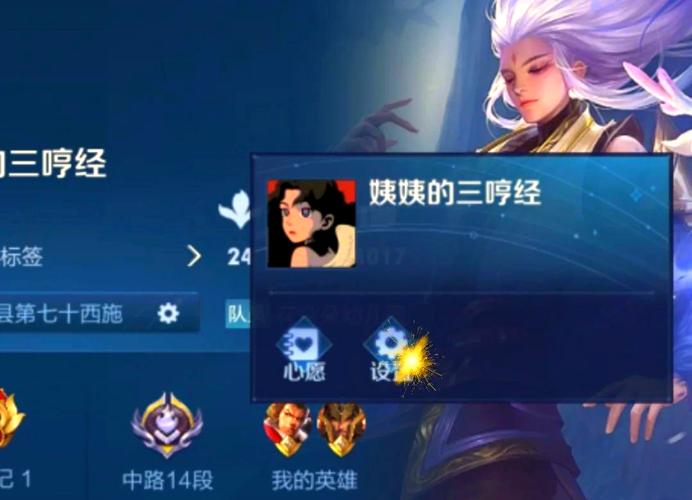 王者荣耀求竖名教学,王者竖名怎么打-第2张图片-益智游 王者荣耀求竖名教学,王者竖名怎么打-第2张图片-益智游