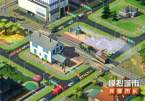 模拟城市攻略怎么赚钱,模拟城市里面怎么赚钱-第5张图片-益智游 模拟城市攻略怎么赚钱,模拟城市里面怎么赚钱-第5张图片-益智游