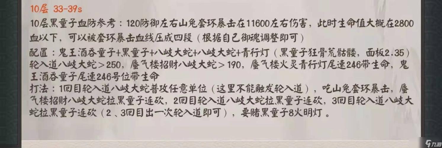 新版暴走的山兔攻略(暴走的山兔最后一关怎么过)-第2张图片-益智游 新版暴走的山兔攻略(暴走的山兔最后一关怎么过)-第2张图片-益智游