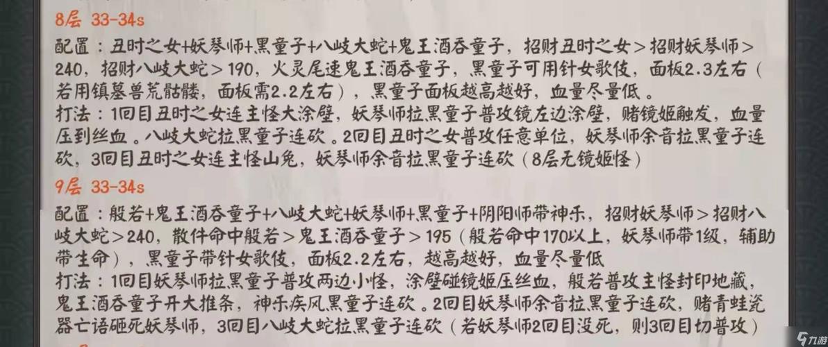 新版暴走的山兔攻略(暴走的山兔最后一关怎么过)-第5张图片-益智游 新版暴走的山兔攻略(暴走的山兔最后一关怎么过)-第5张图片-益智游