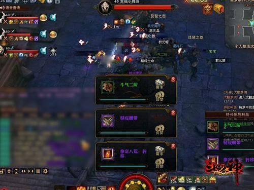 斗战神大鹏梦境攻略(斗战神大鹏王的加持)-第4张图片-益智游 斗战神大鹏梦境攻略(斗战神大鹏王的加持)-第4张图片-益智游