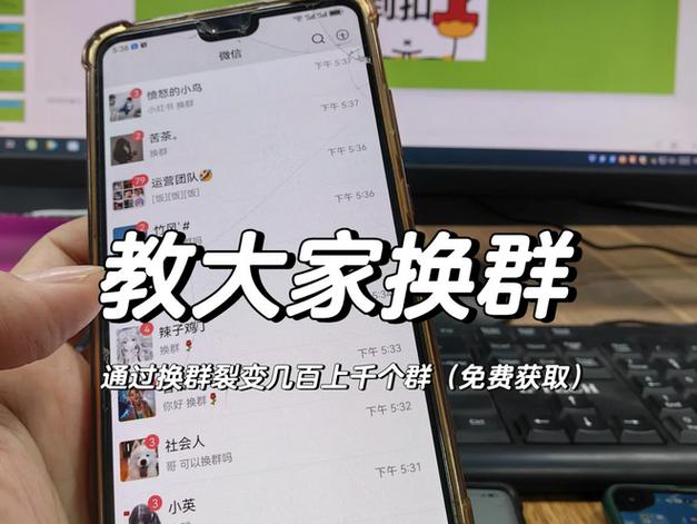微信群攻略 - 微信功能群-第3张图片-益智游 微信群攻略 - 微信功能群-第3张图片-益智游