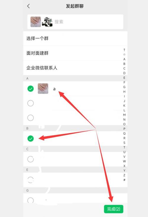 微信群攻略 - 微信功能群-第4张图片-益智游 微信群攻略 - 微信功能群-第4张图片-益智游