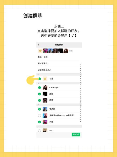 微信群攻略 - 微信功能群-第5张图片-益智游 微信群攻略 - 微信功能群-第5张图片-益智游