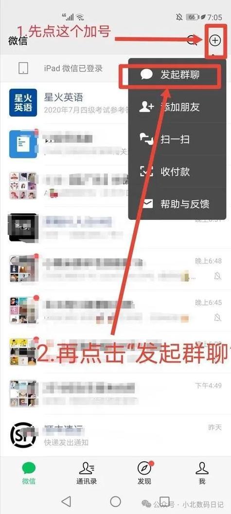 微信群攻略 - 微信功能群-第7张图片-益智游 微信群攻略 - 微信功能群-第7张图片-益智游