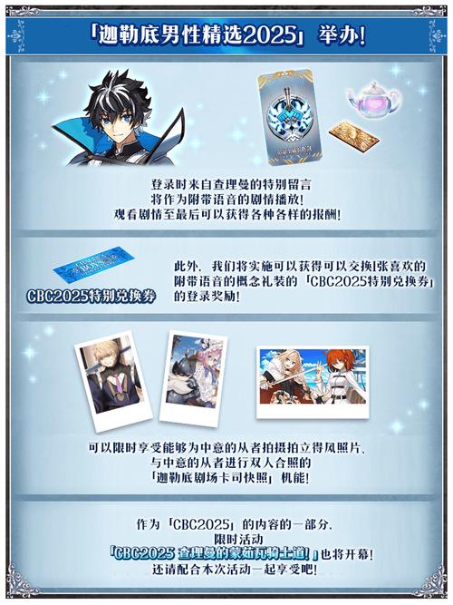 fgo夏日攻略（fgo夏日活动2021关卡掉落）-第2张图片-益智游