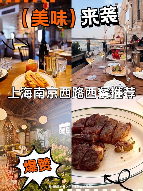 西餐厅攻略(西餐厅求婚攻略)-第2张图片-益智游 西餐厅攻略(西餐厅求婚攻略)-第2张图片-益智游