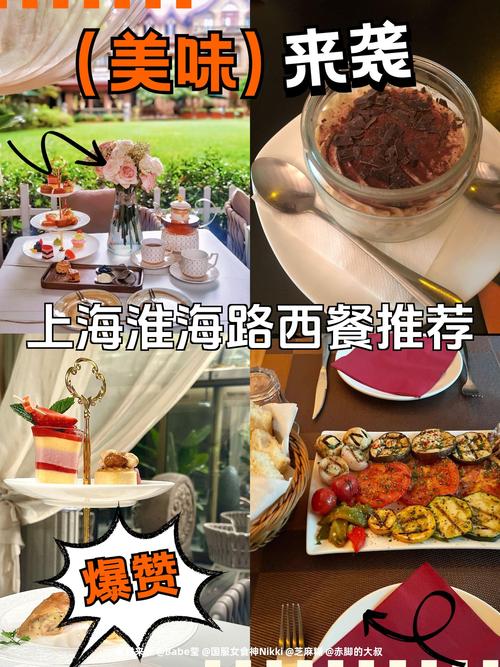 西餐厅攻略(西餐厅求婚攻略)-第3张图片-益智游 西餐厅攻略(西餐厅求婚攻略)-第3张图片-益智游