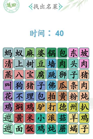 西餐厅攻略(西餐厅求婚攻略)-第4张图片-益智游 西餐厅攻略(西餐厅求婚攻略)-第4张图片-益智游