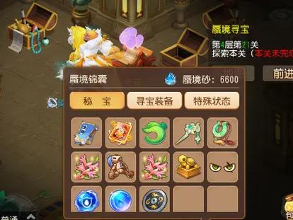 梦幻手游69攻略,梦幻西游手游69攻略-第7张图片-益智游 梦幻手游69攻略,梦幻西游手游69攻略-第7张图片-益智游