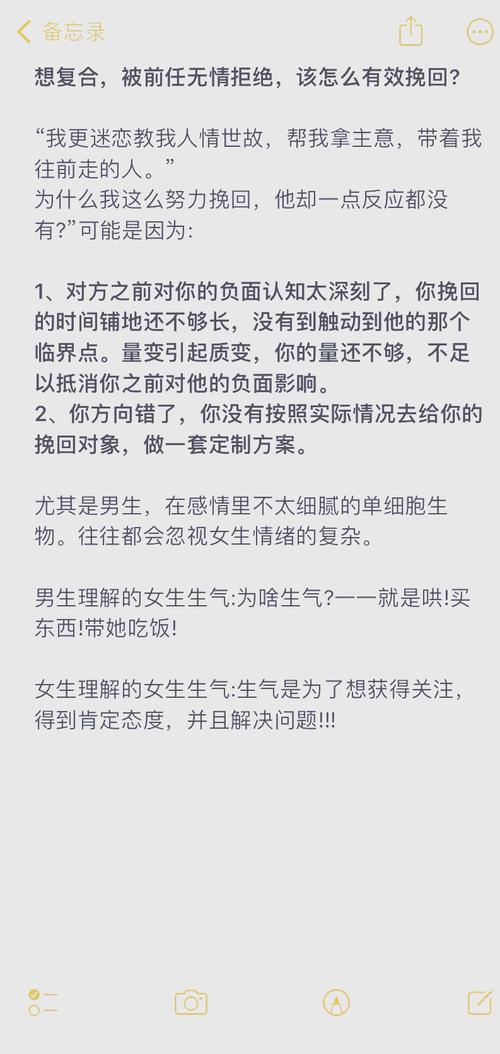 朋友圈攻略，朋友圈怎么玩才有意思-第4张图片-益智游