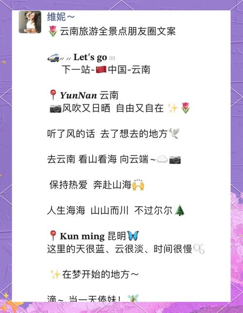 朋友圈攻略，朋友圈怎么玩才有意思-第6张图片-益智游