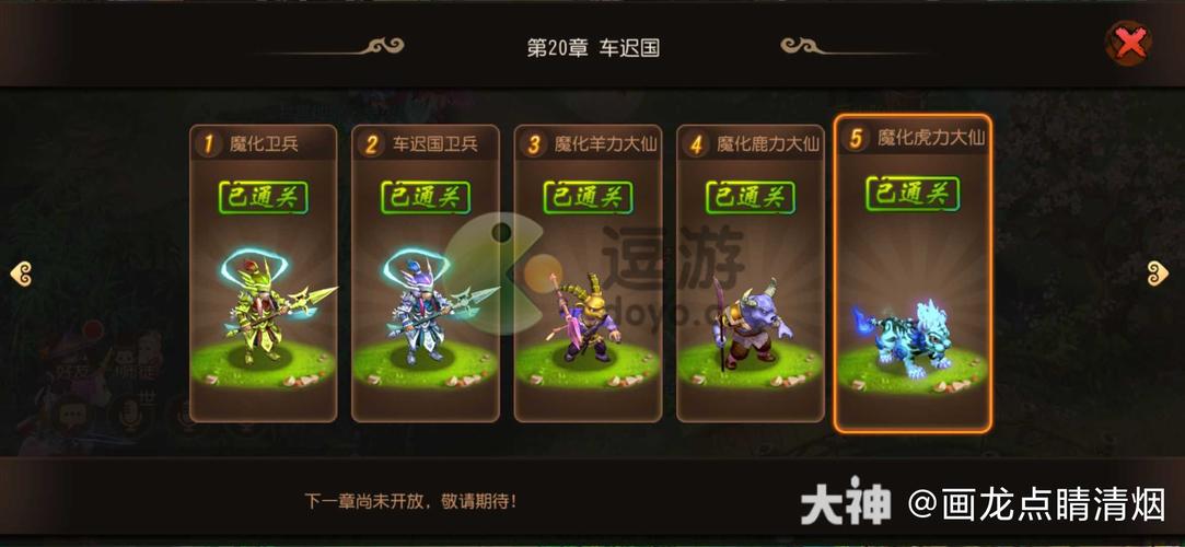 梦幻手游前尘旧梦攻略,梦幻手游前尘旧梦多久刷新一次-第1张图片-益智游 梦幻手游前尘旧梦攻略,梦幻手游前尘旧梦多久刷新一次-第1张图片-益智游