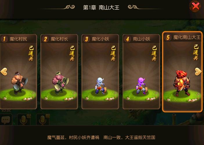 梦幻手游前尘旧梦攻略,梦幻手游前尘旧梦多久刷新一次-第4张图片-益智游 梦幻手游前尘旧梦攻略,梦幻手游前尘旧梦多久刷新一次-第4张图片-益智游