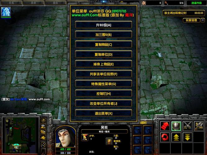 五虎将后传3.04攻略 - 五虎将后传1270攻略-第2张图片-益智游