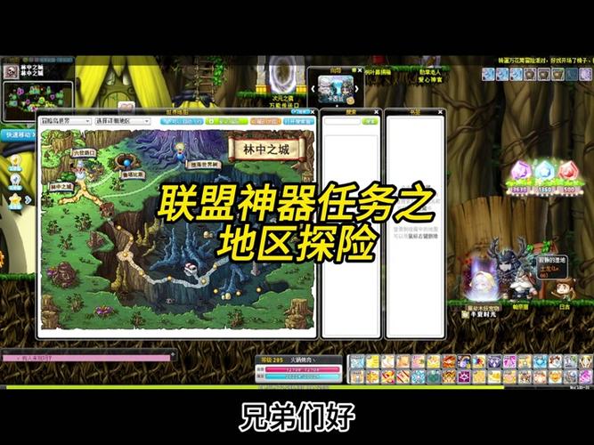 冒险岛2成就攻略，冒险岛2游戏攻略-第1张图片-益智游