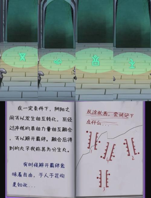 林中小屋密室逃脱攻略(林中小屋游戏攻略)-第7张图片-益智游 林中小屋密室逃脱攻略(林中小屋游戏攻略)-第7张图片-益智游