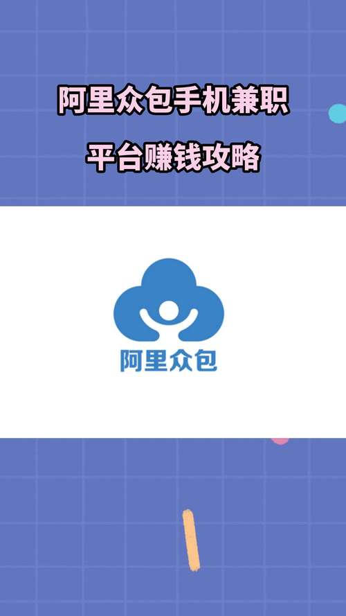 阿里任务攻略,阿里任务在哪里-第7张图片-益智游 阿里任务攻略,阿里任务在哪里-第7张图片-益智游