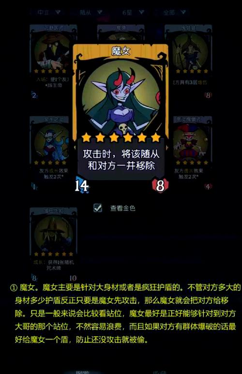 退魔巫女游戏攻略,退魔巫女安卓版下载-第2张图片-益智游 退魔巫女游戏攻略,退魔巫女安卓版下载-第2张图片-益智游