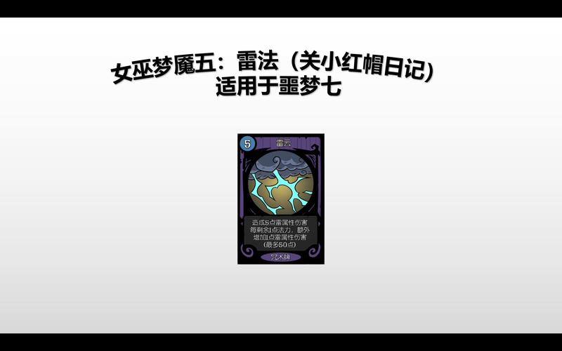 退魔巫女游戏攻略,退魔巫女安卓版下载-第5张图片-益智游 退魔巫女游戏攻略,退魔巫女安卓版下载-第5张图片-益智游