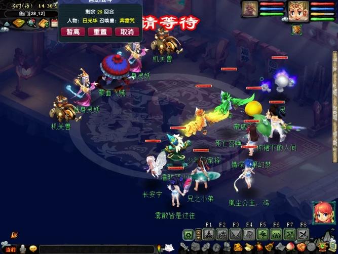 梦幻文墨书香攻略，梦幻西游文墨有什么奖励-第2张图片-益智游