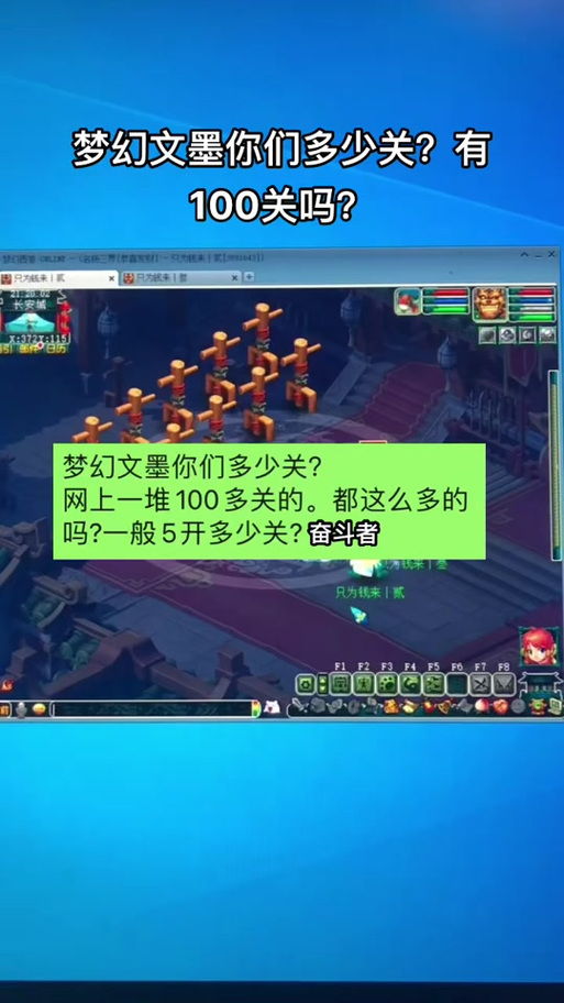 梦幻文墨书香攻略，梦幻西游文墨有什么奖励-第5张图片-益智游