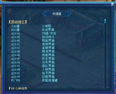 画江山攻略,画江山官方网站-第1张图片-益智游 画江山攻略,画江山官方网站-第1张图片-益智游