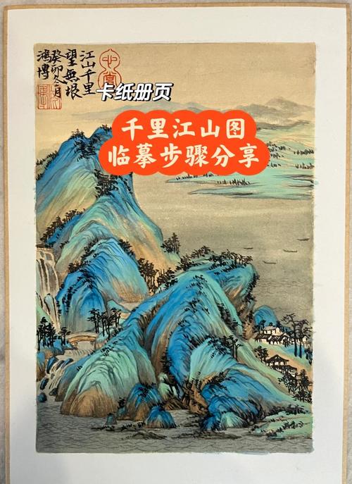 画江山攻略,画江山官方网站-第6张图片-益智游 画江山攻略,画江山官方网站-第6张图片-益智游