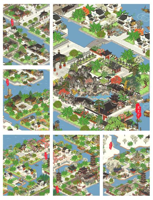 画江山攻略,画江山官方网站-第7张图片-益智游 画江山攻略,画江山官方网站-第7张图片-益智游