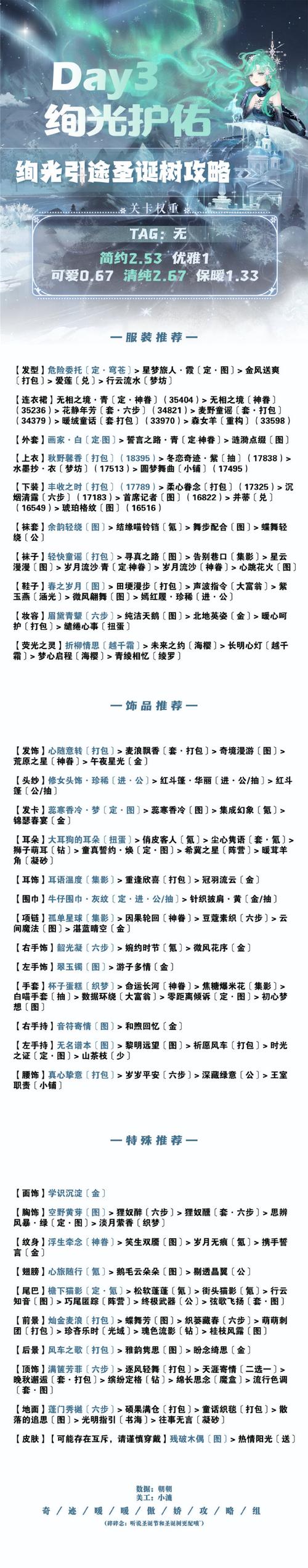 10荻花攻略(荻花隐藏boss)-第1张图片-益智游 10荻花攻略(荻花隐藏boss)-第1张图片-益智游