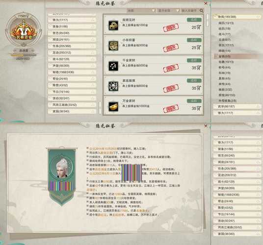 10荻花攻略(荻花隐藏boss)-第3张图片-益智游 10荻花攻略(荻花隐藏boss)-第3张图片-益智游