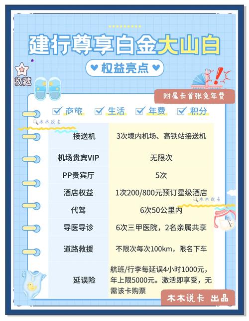 办信用卡攻略（办信用卡操作）-第1张图片-益智游