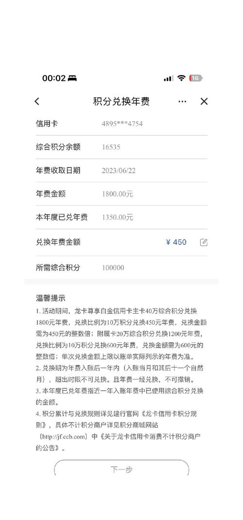 办信用卡攻略（办信用卡操作）-第2张图片-益智游