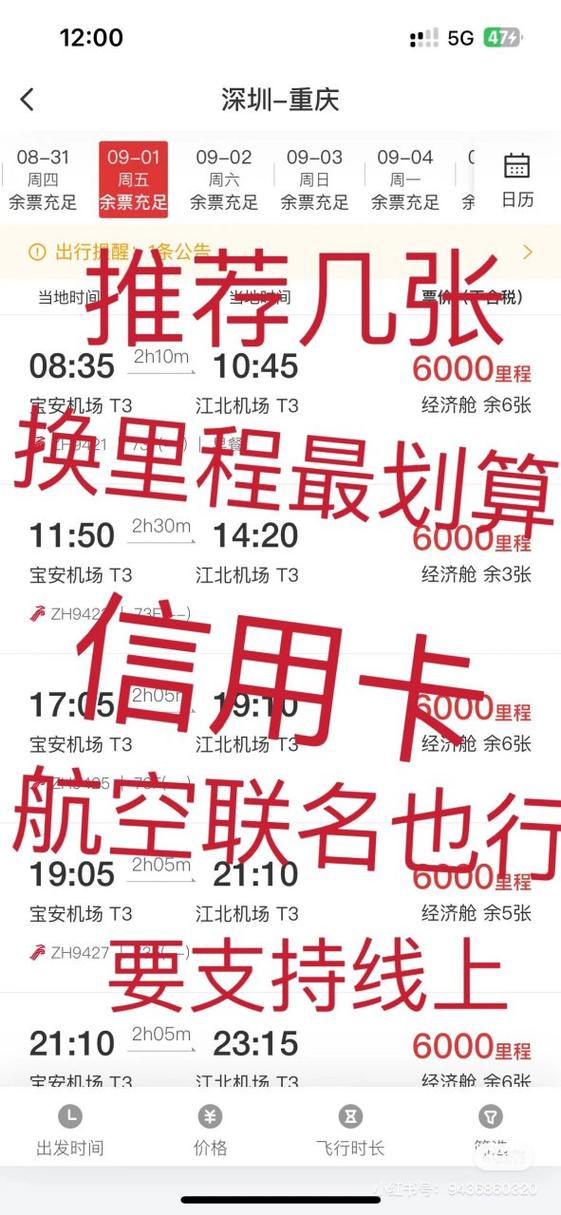 办信用卡攻略（办信用卡操作）-第3张图片-益智游