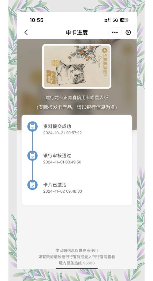 办信用卡攻略（办信用卡操作）-第4张图片-益智游