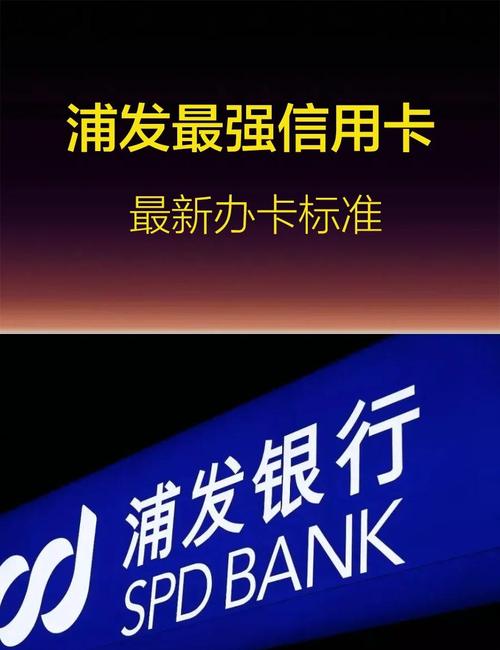 办信用卡攻略（办信用卡操作）-第6张图片-益智游