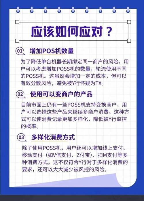 办信用卡攻略（办信用卡操作）-第8张图片-益智游