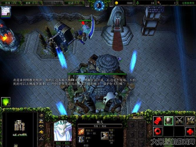 倚天屠龙记神兵天降攻略(rpg倚天屠龙记神兵天降攻略)-第1张图片-益智游 倚天屠龙记神兵天降攻略(rpg倚天屠龙记神兵天降攻略)-第1张图片-益智游