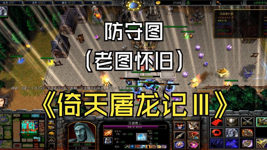 倚天屠龙记神兵天降攻略(rpg倚天屠龙记神兵天降攻略)-第4张图片-益智游 倚天屠龙记神兵天降攻略(rpg倚天屠龙记神兵天降攻略)-第4张图片-益智游