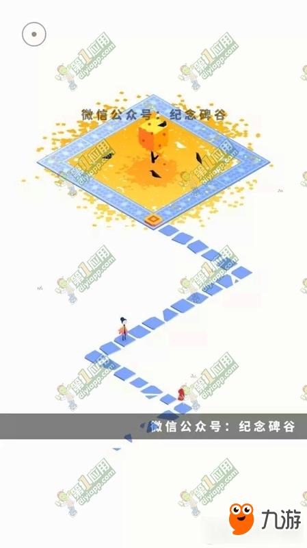 纪念碑谷2植物园攻略,纪念碑谷2花园攻略-第5张图片-益智游 纪念碑谷2植物园攻略,纪念碑谷2花园攻略-第5张图片-益智游