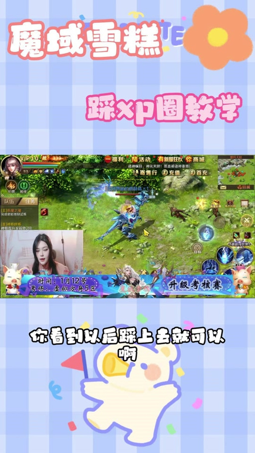 魔域虚空岛攻略 - 魔域虚空塔道具是怎么弄的-第2张图片-益智游 魔域虚空岛攻略 - 魔域虚空塔道具是怎么弄的-第2张图片-益智游