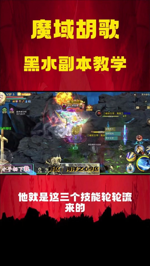 魔域虚空岛攻略 - 魔域虚空塔道具是怎么弄的-第5张图片-益智游 魔域虚空岛攻略 - 魔域虚空塔道具是怎么弄的-第5张图片-益智游