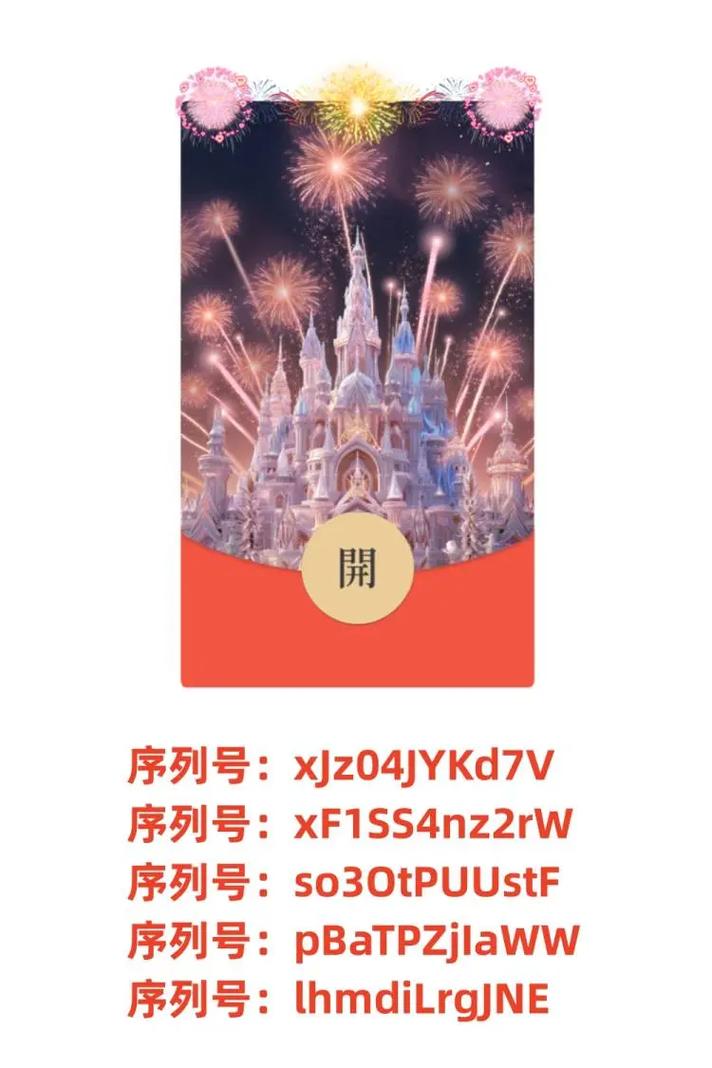 裂变红包攻略 - 裂变红包什么意思-第5张图片-益智游 裂变红包攻略 - 裂变红包什么意思-第5张图片-益智游