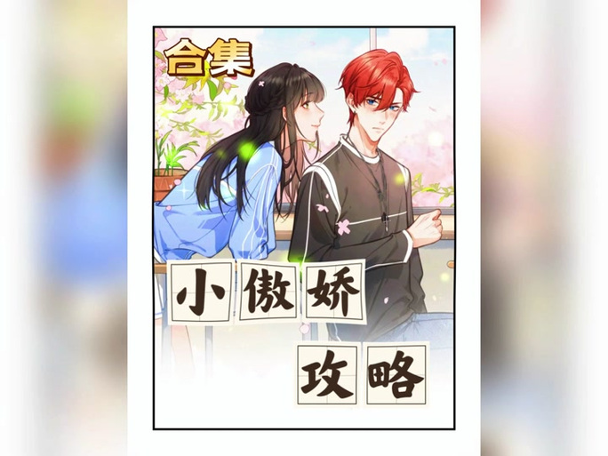 魔女爱的攻略(魔女的爱情角色介绍)-第4张图片-益智游 魔女爱的攻略(魔女的爱情角色介绍)-第4张图片-益智游