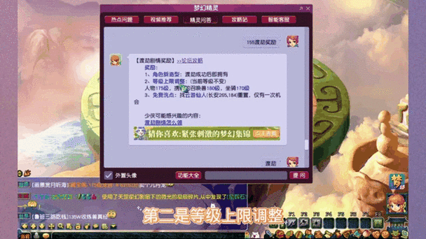 虎头怪渡劫攻略,虎头怪加点方案-第1张图片-益智游 虎头怪渡劫攻略,虎头怪加点方案-第1张图片-益智游