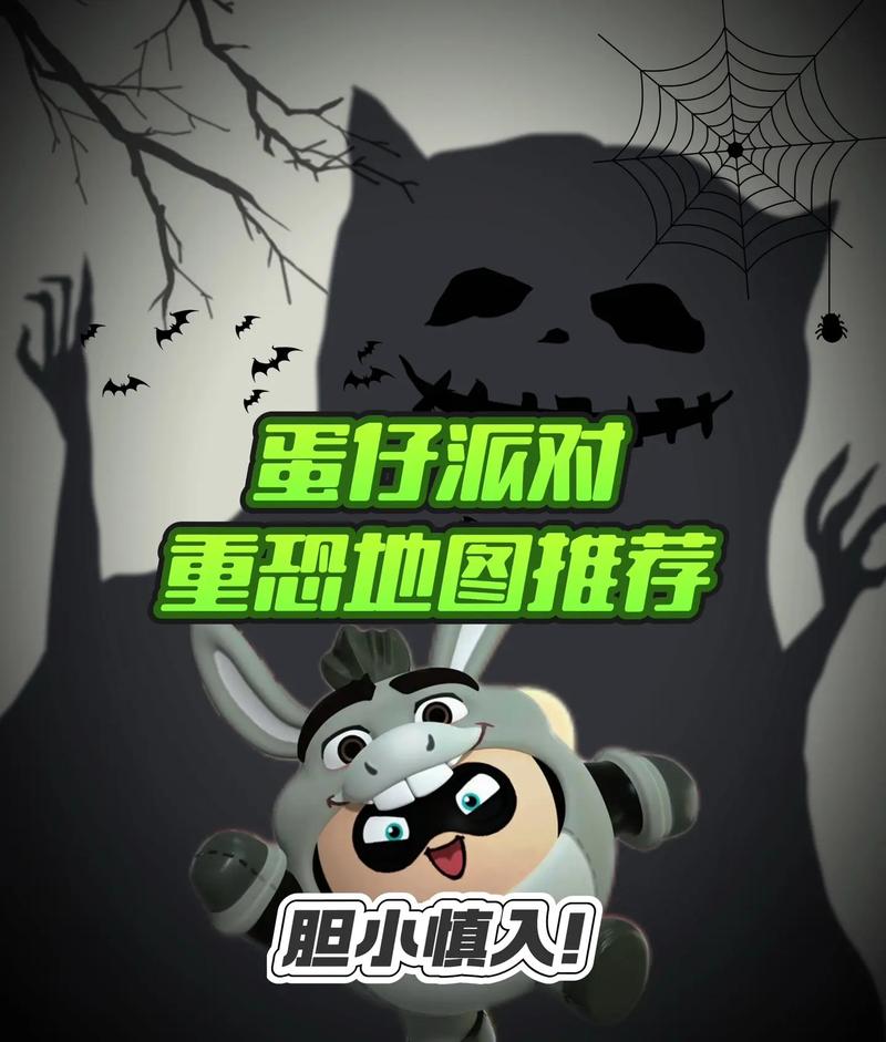 鬼屋逃亡攻略 - 鬼屋逃亡攻略图文-第1张图片-益智游