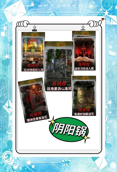 鬼屋逃亡攻略 - 鬼屋逃亡攻略图文-第2张图片-益智游