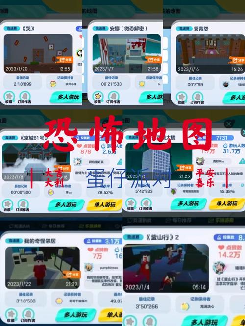 鬼屋逃亡攻略 - 鬼屋逃亡攻略图文-第4张图片-益智游
