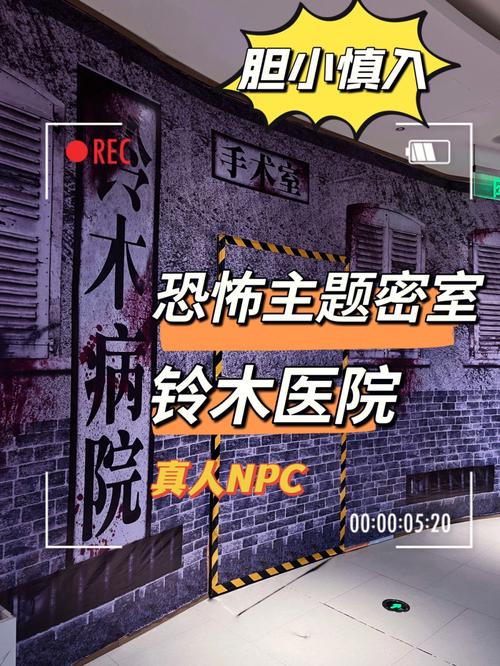 鬼屋逃亡攻略 - 鬼屋逃亡攻略图文-第6张图片-益智游
